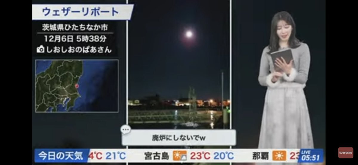 ウェザーニュースLiVE」のYahoo!リアルタイム検索 - X（旧Twitter）を