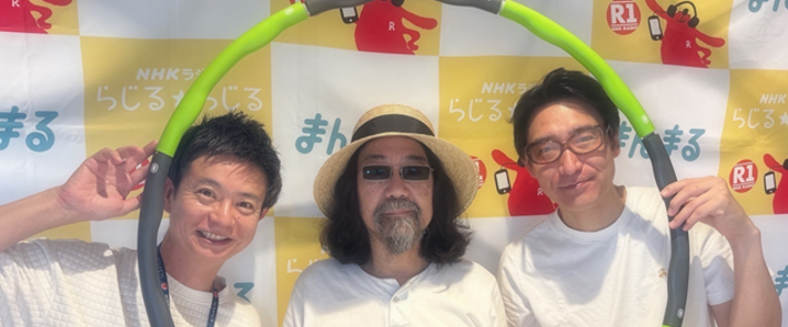 みうらじゅん」のYahoo!リアルタイム検索 - X（旧Twitter）を