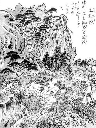 大和朝廷 のtwitter検索結果 Yahoo リアルタイム検索