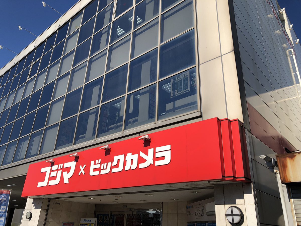 ヤマダ電機 のtwitter検索結果 Yahoo リアルタイム検索