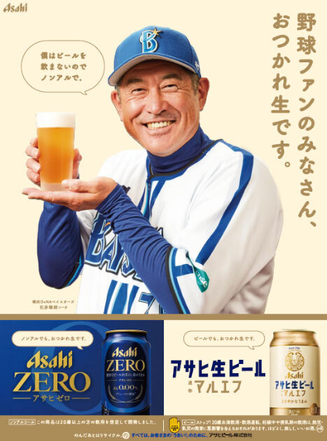 DeNAの石井琢朗コーチ、なぜ退団するの？