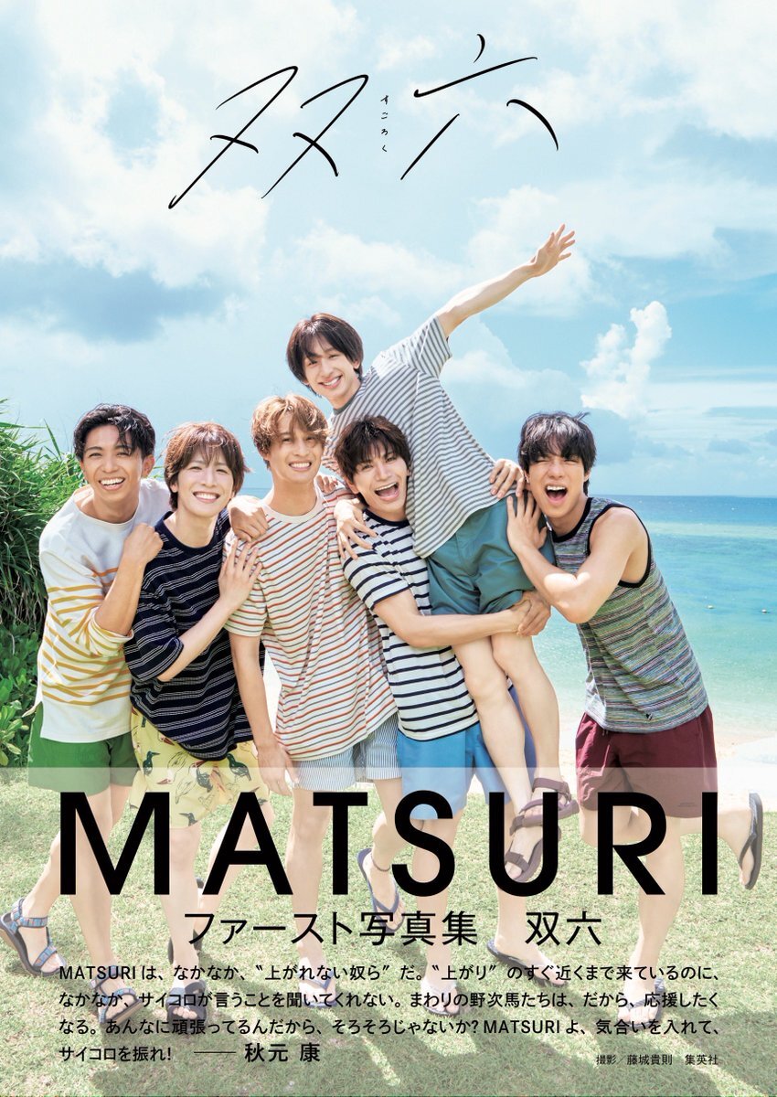 ✽*✽様 ⭐️本日取下げ⭐️☘️ラスト☘️‼️お楽しみイベント‼️⭐️オークショ 双六」のYahoo!リアルタイム検索 - X（旧Twitter）をリアルタイム検索