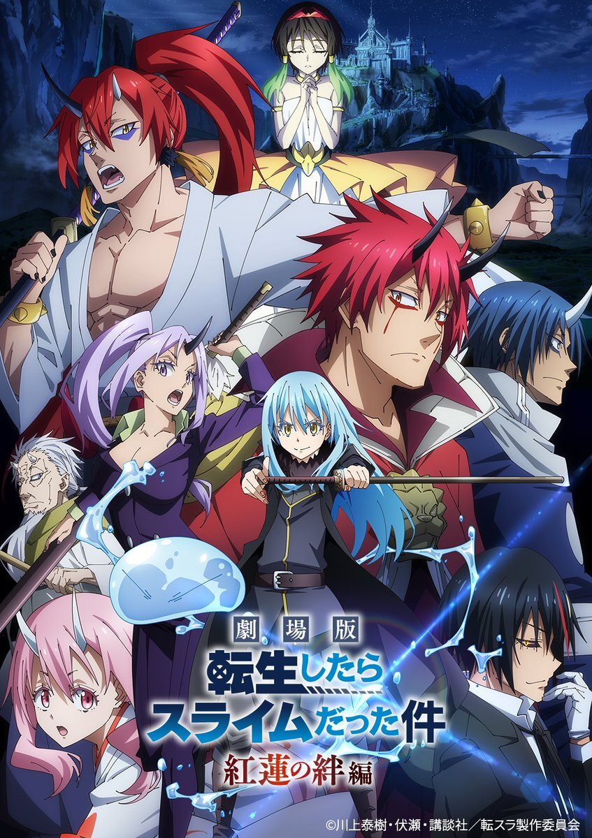 転スラ」のYahoo!リアルタイム検索 - X（旧Twitter）を