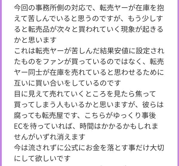送料増の為お値下げできません Ⓜ︎ on X: 