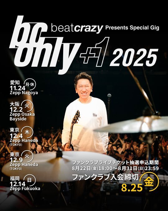 稲葉浩志 松本孝弘」のYahoo!リアルタイム検索 - X（旧Twitter