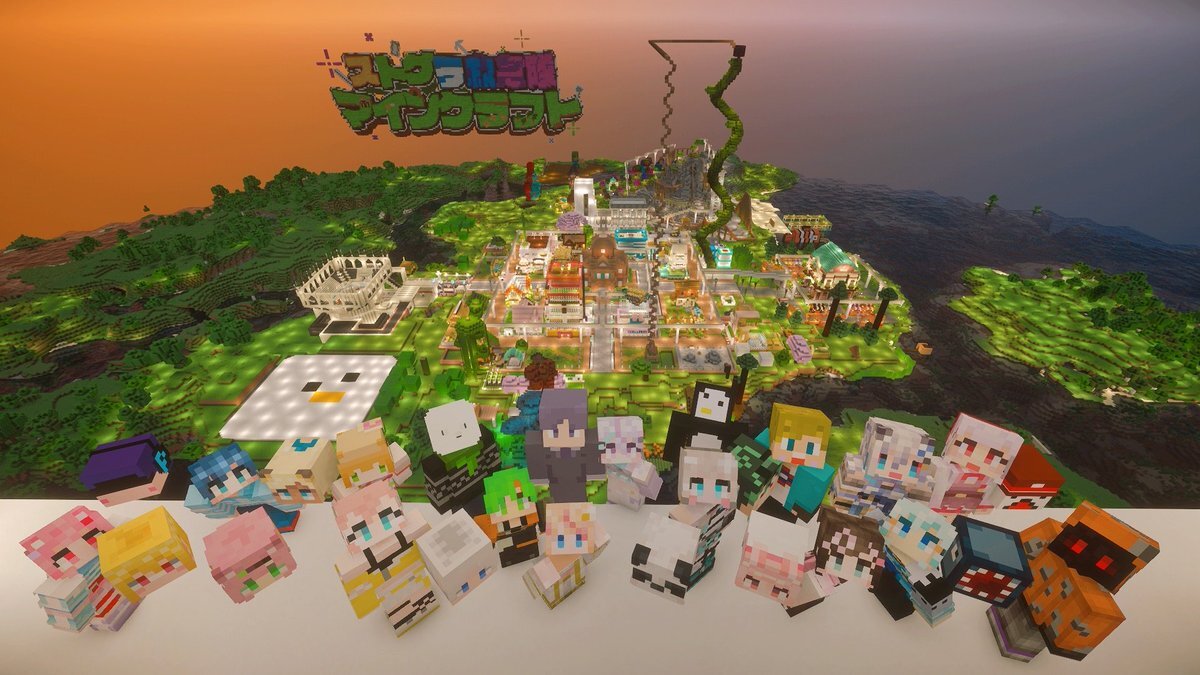 救急隊生活鯖、運営者と参加者から感謝の声