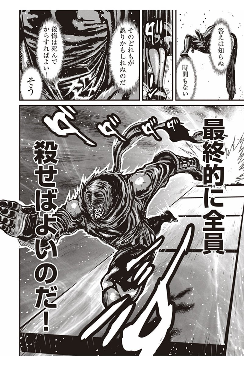 JR横浜駅 痴漢冤罪事件：虚偽申告で女性が逮捕