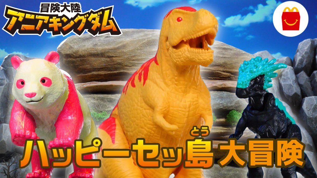 フィッシャーズ ザカオ」のYahoo!リアルタイム検索 - X（旧Twitter）を