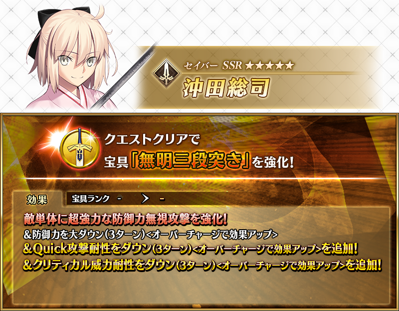 fgo」のYahoo!リアルタイム検索 - X（旧Twitter）をリアルタイム検索
