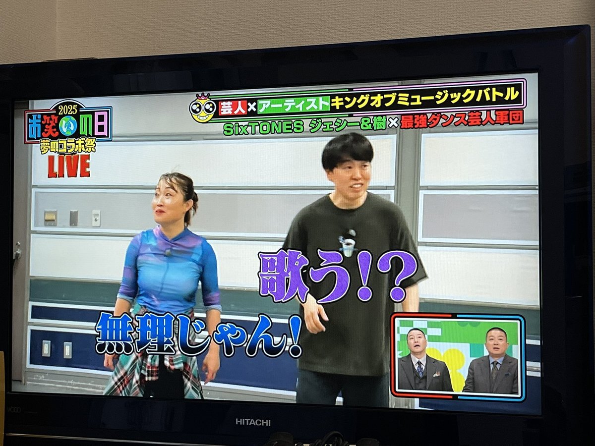 SixTONESとダンス芸人軍団が魅せた「こっから」パフォーマンスは？