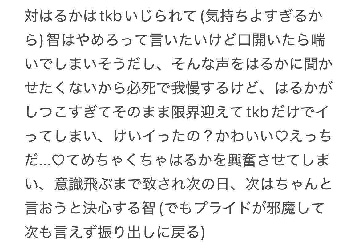 SNSで話題に「触られた」経験、不快感や疑問の声も