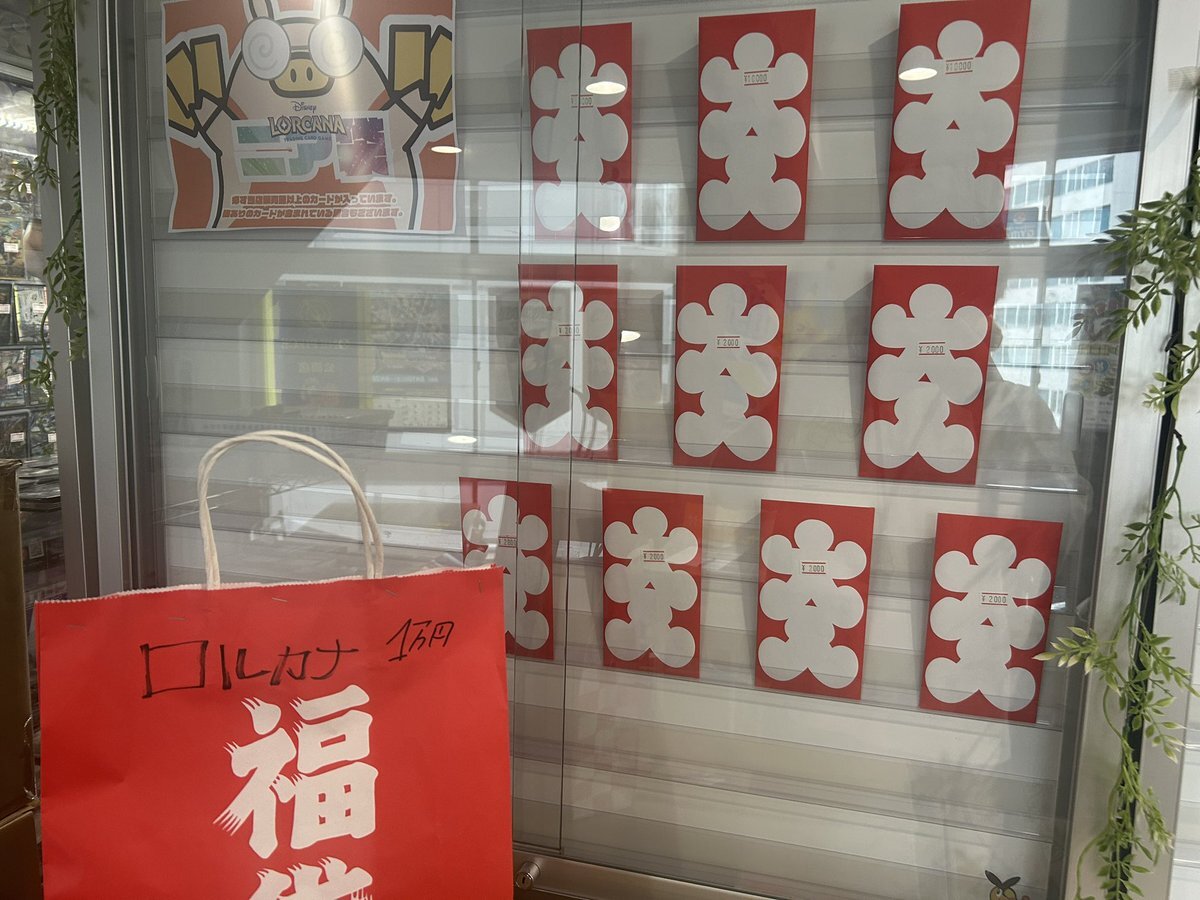 X（旧Twitter）で話題のおもしろ画像や動画 - Yahoo
