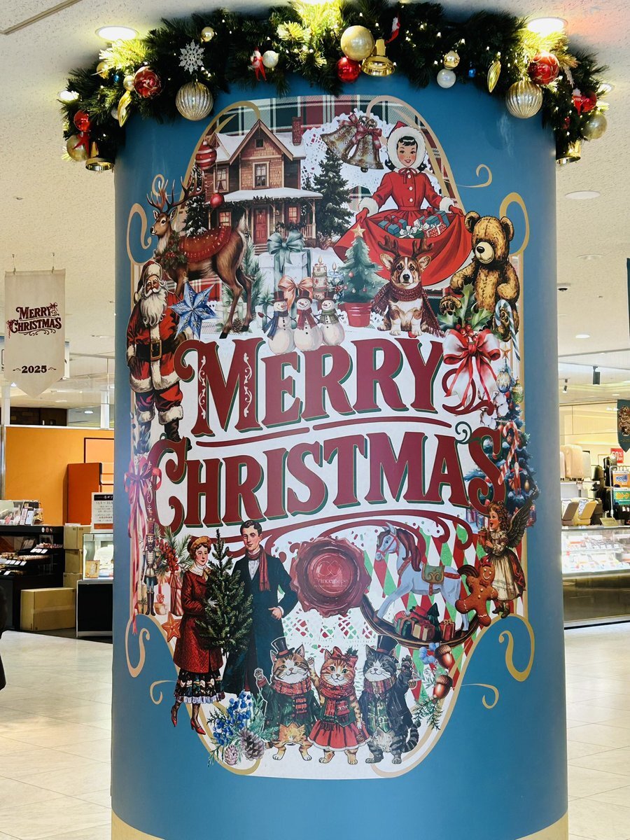 雨のクリスマス、SNSで温かいメッセージが溢れる