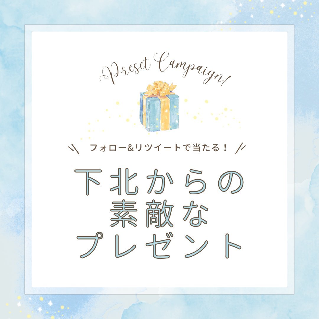 むつ市」のYahoo!リアルタイム検索 - X（旧Twitter）を