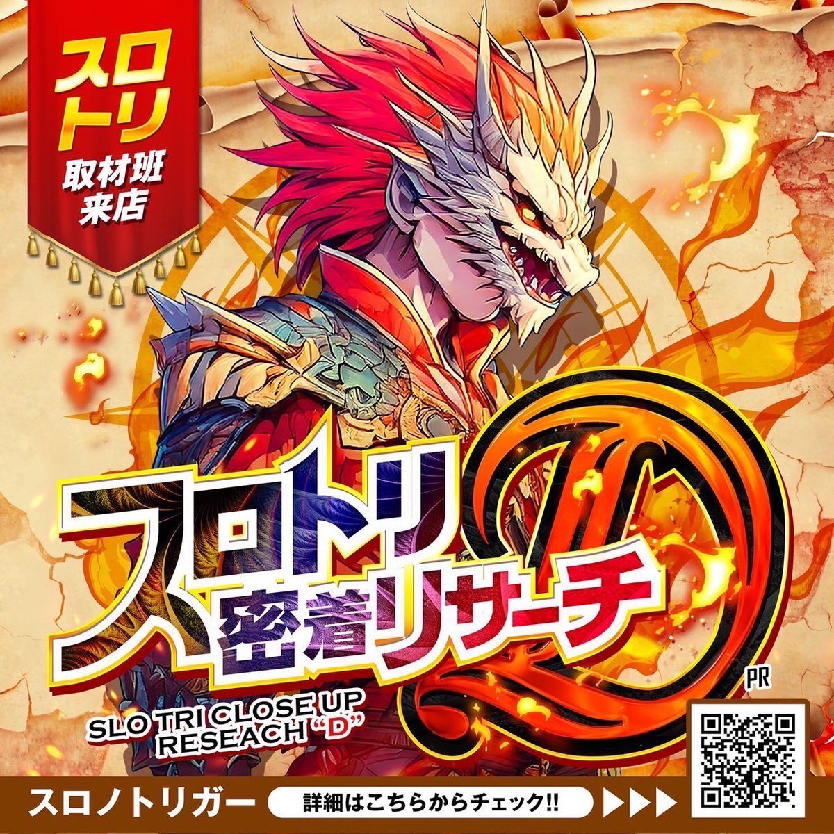天才 List of (Page 414) | Buy from TCG Republic - Online Shop for