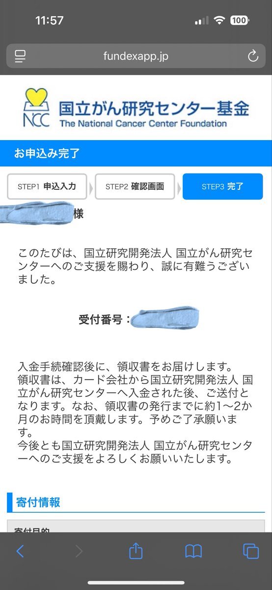 22歳YouTuber「グエー死んだンゴ」投稿者、死去