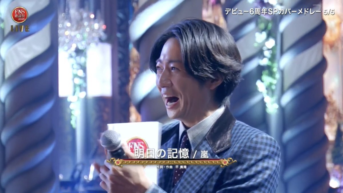 相葉雅紀、SixTONESのメドレーに感動！超特急ドーム公演応援も