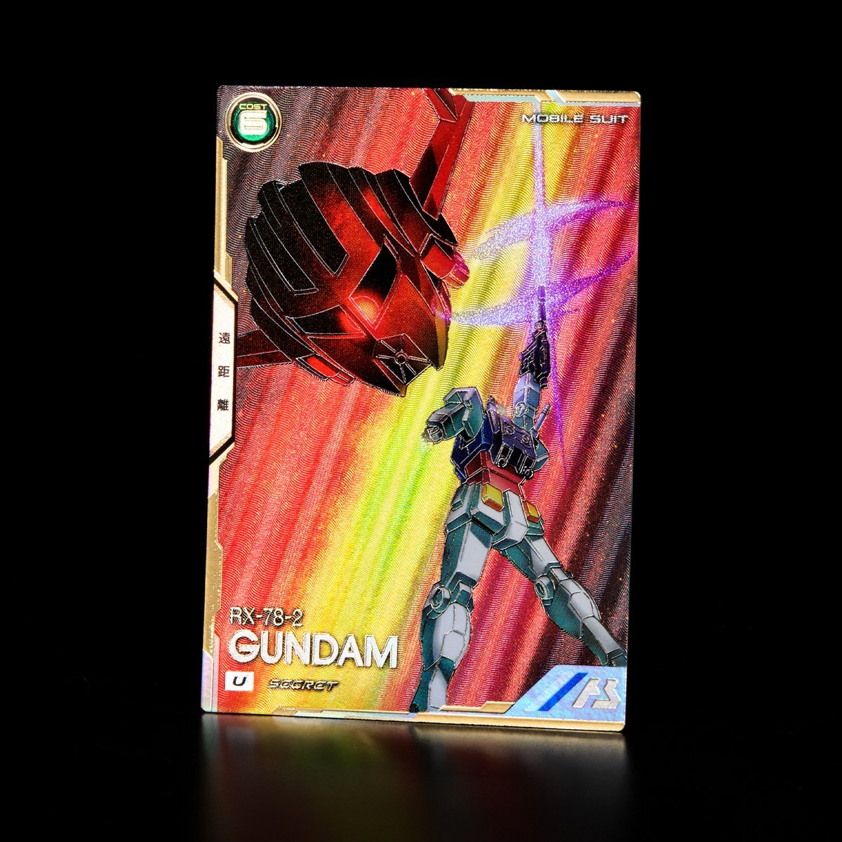 アーセナルベース ガンダム」のYahoo!リアルタイム検索 - X（旧