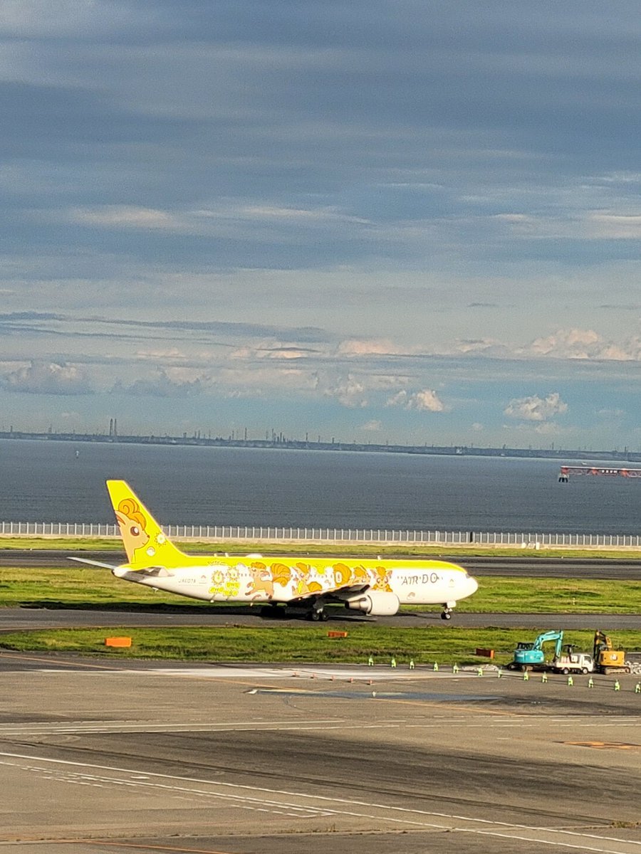 水曜日はどんな一日？