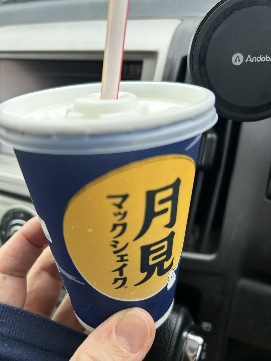 マックシェイク」のYahoo!リアルタイム検索 - X（旧Twitter）を