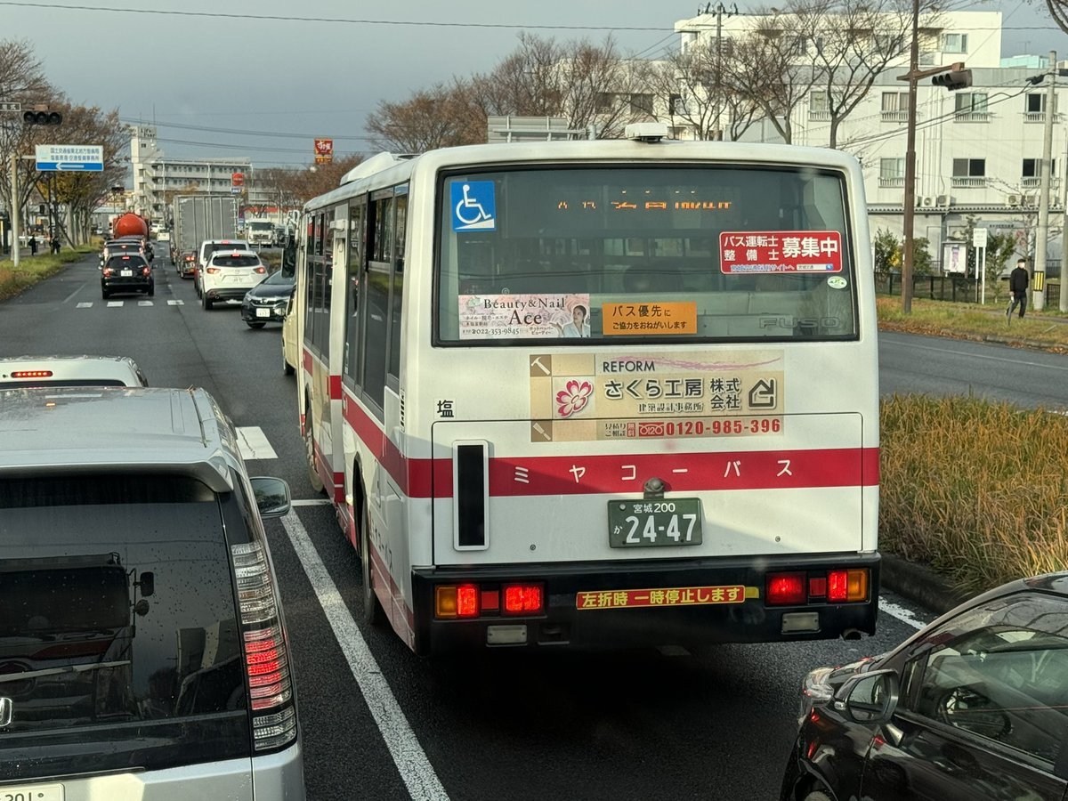 宮城交通」のYahoo!リアルタイム検索 - X（旧Twitter）を