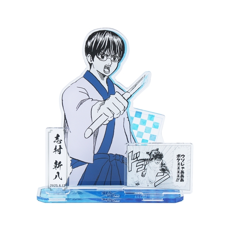 志村新八 銀魂 ファン感謝デー 来場記念証 ジャンプ展 ファン感謝デー 来場記念証 8/17 銀魂 志村 新八