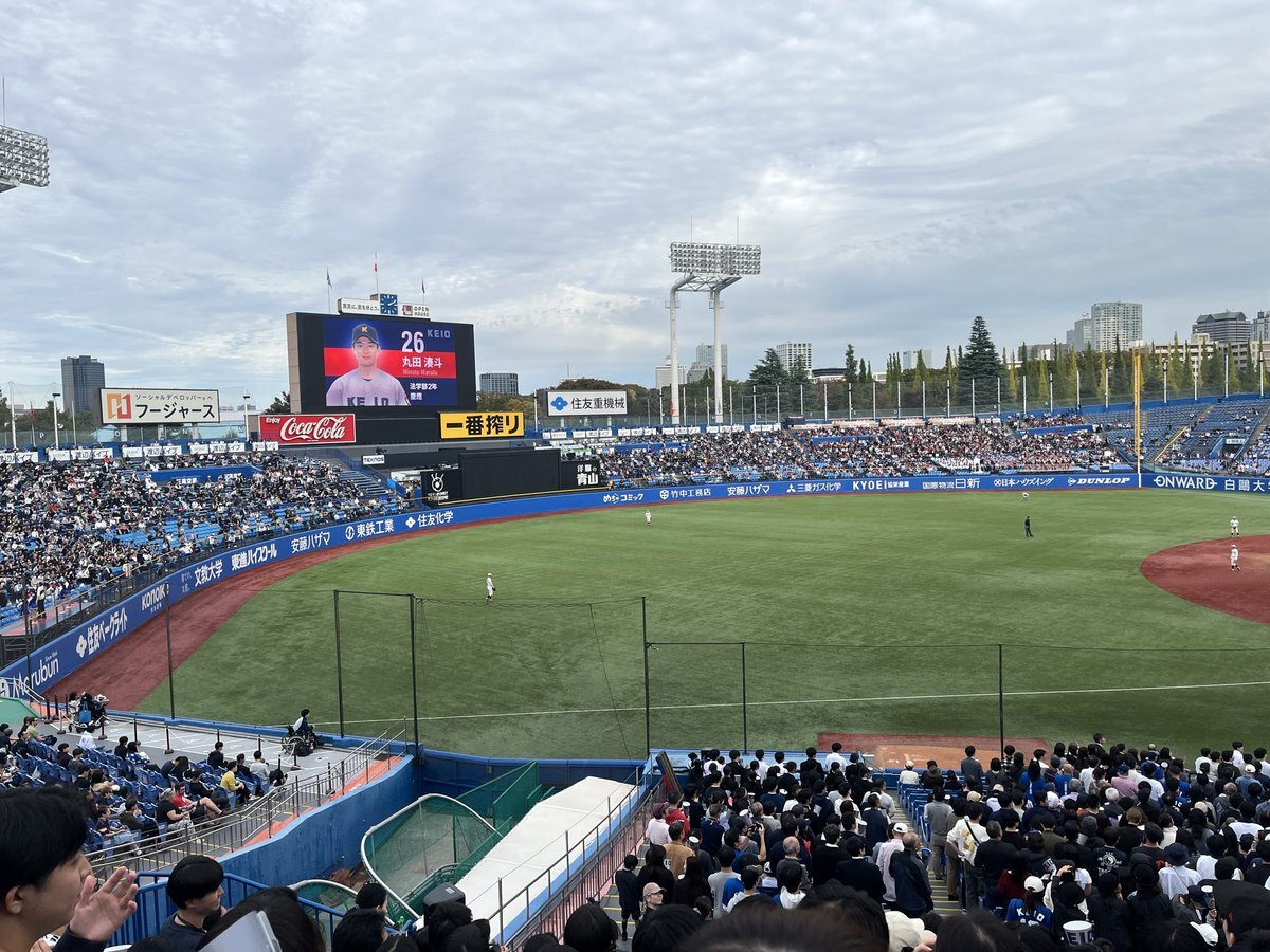 早慶戦で丸田選手、フェンスに激突！