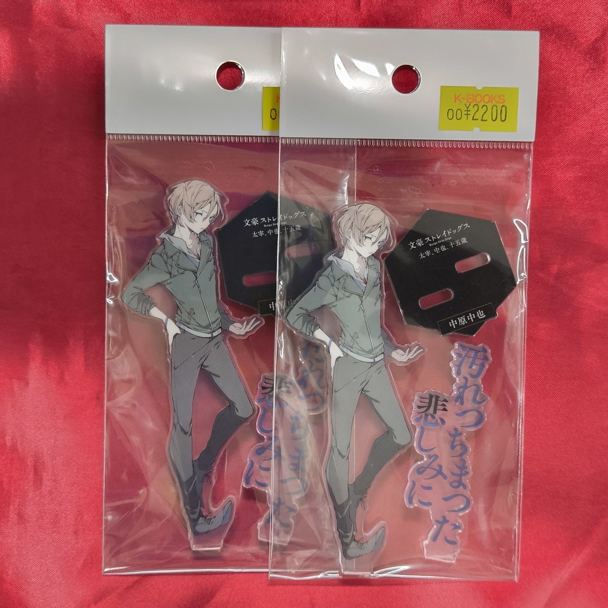 ②② 文豪ストレイドッグス　SNS風クリアカードセット　ヤングエース付録 Amazon.co.jp: 文豪ストレイドッグス SNS風クリアカードセット