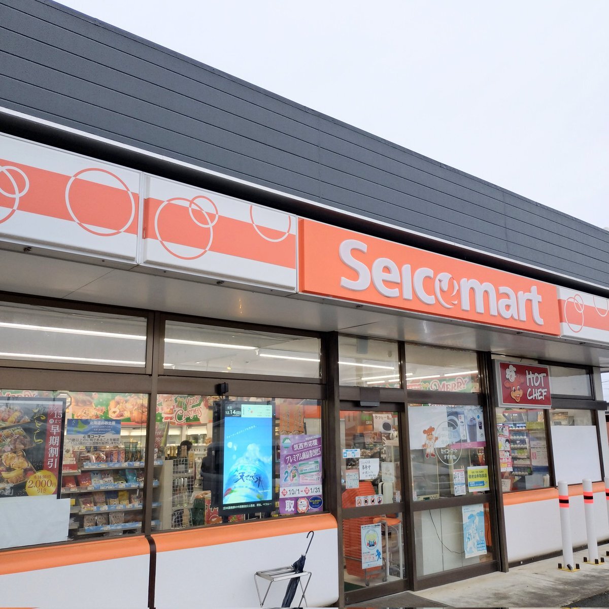 桑田真澄氏、オイシックス入り！新役職でチーム運営に挑む