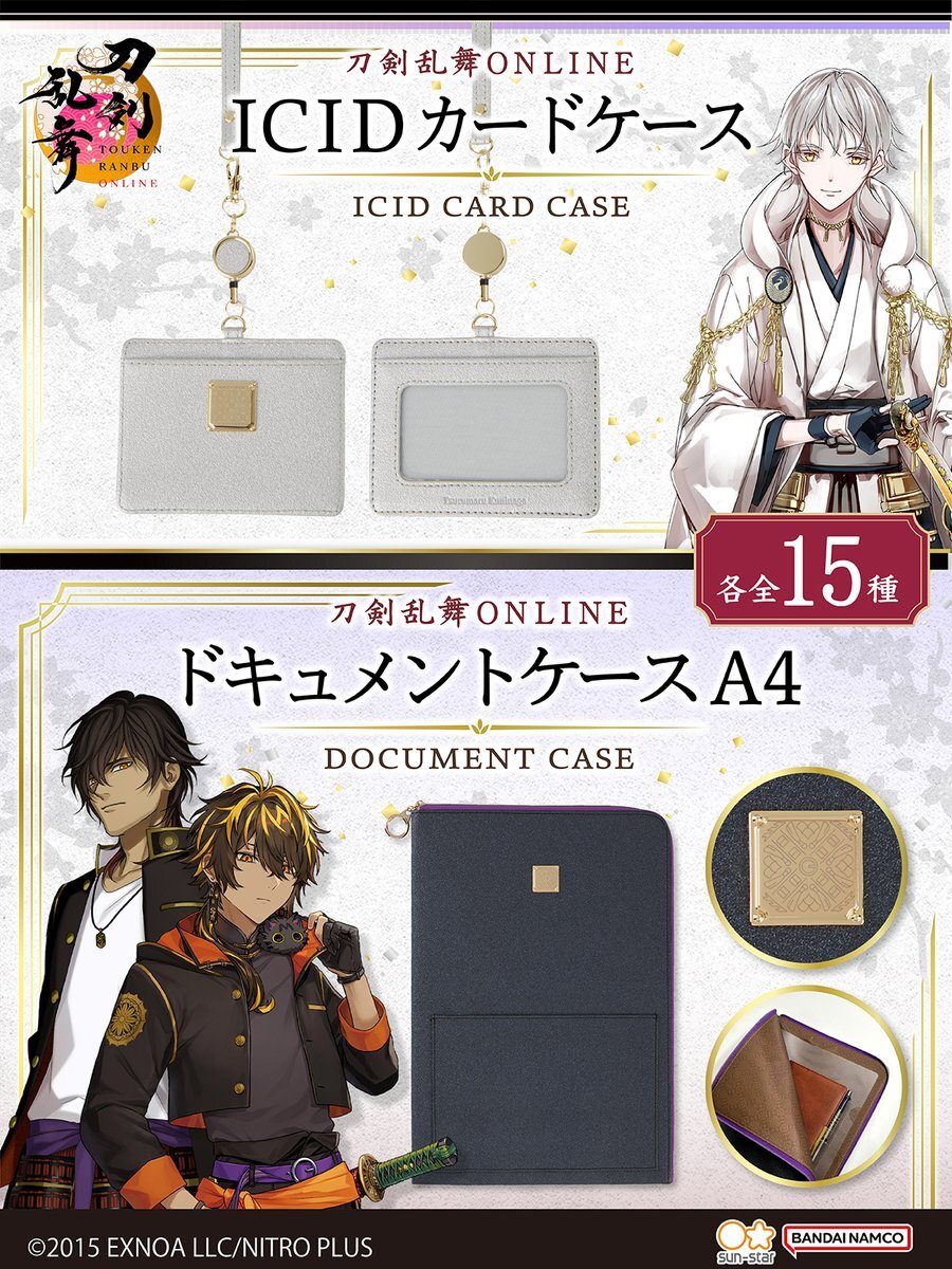 新品タグ付き マスコットチャーム 4種まとめ売り 匿名配送 楽天市場】【 劇中登場 】 金曜ドラマ 『 DOPE 麻薬取締部特捜課