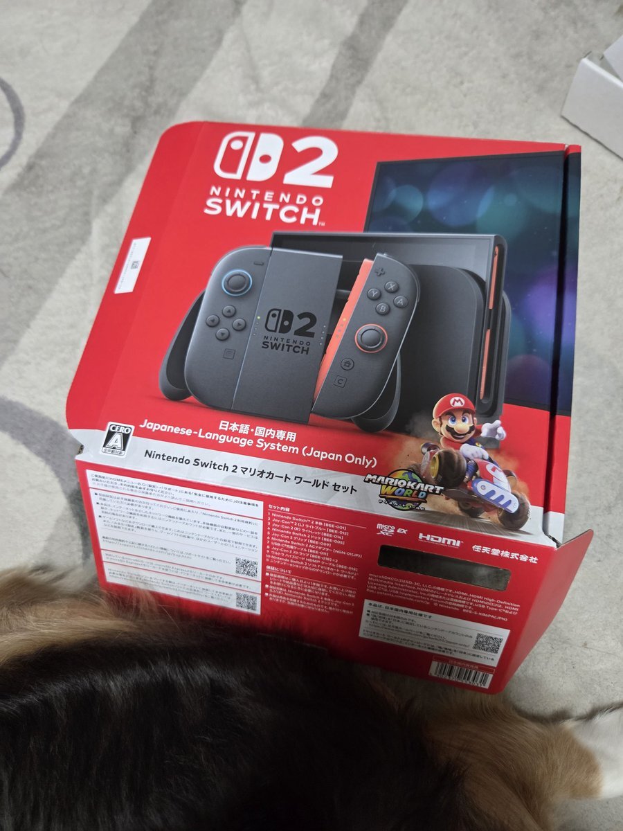 Nintendo Switch - スイッチ クーポン s-l400.jpg