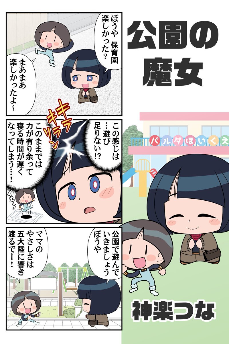 ☆明日12/9朝10時まで値下げ☆瓊玉膏 開豊 瓊玉膏（かいほう けいぎょくこう） | タカトリ薬局