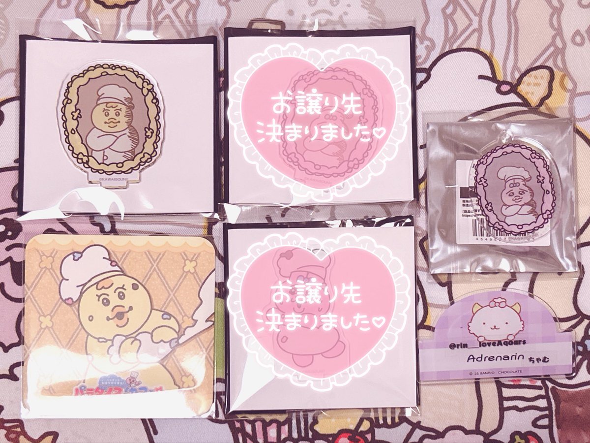 んぽちゃむ エンタメくじ」のYahoo!リアルタイム検索 - X（旧