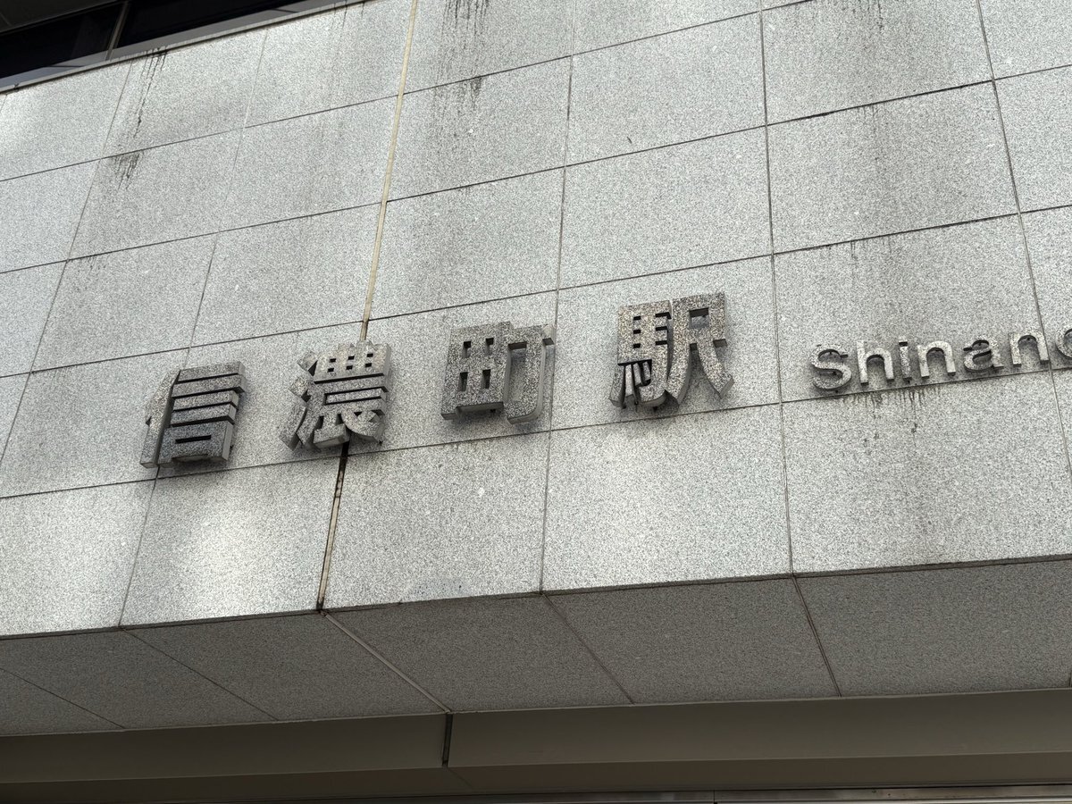 公明党離脱論、SNSで議論白熱