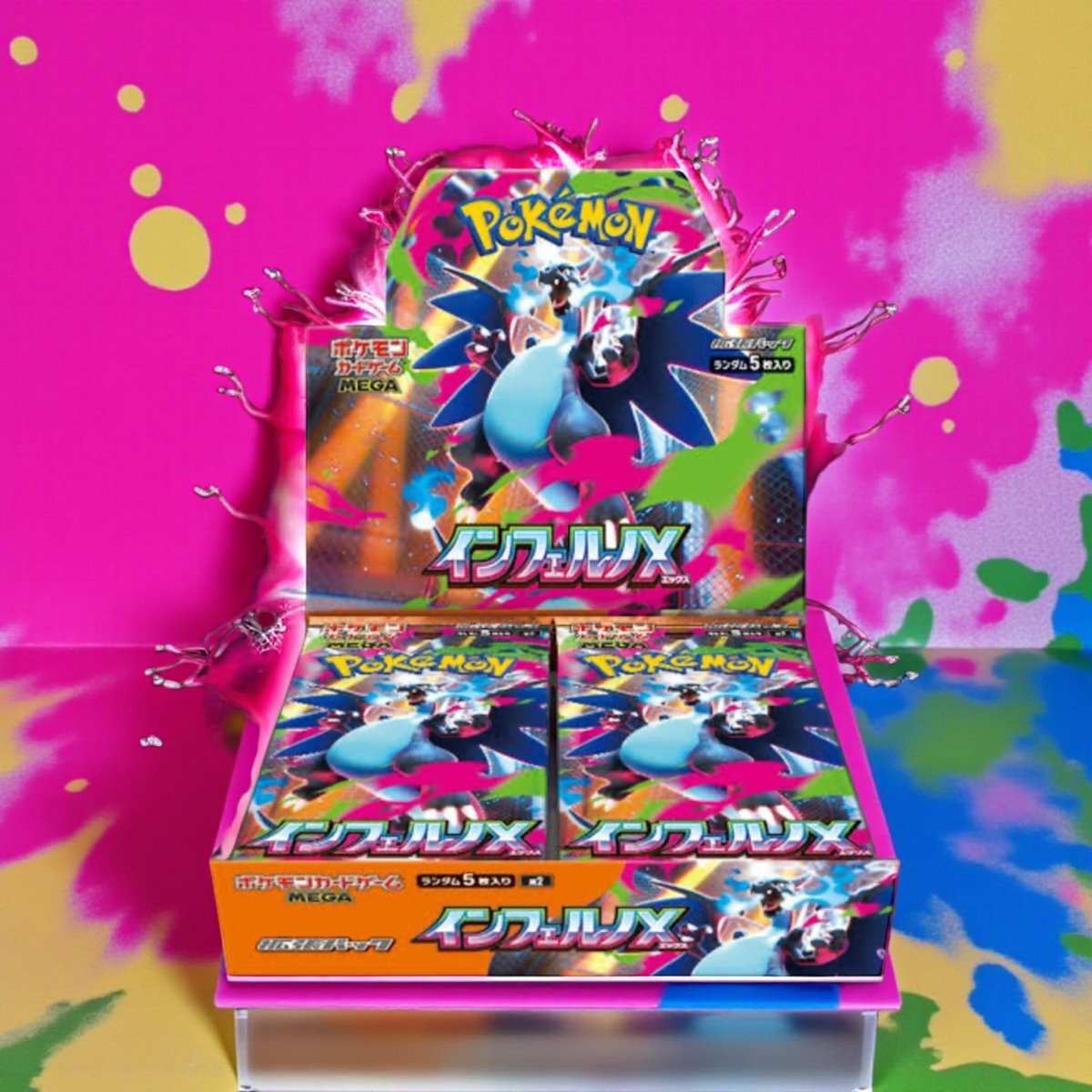 インフェルノx 抽選」のYahoo!リアルタイム検索 - X（旧Twitter）を