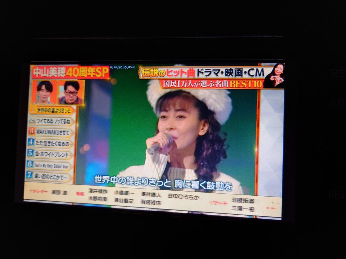 ありがとうぉ〜♪伝えたくてぇ〜！あなたにぃ〰️♬なんば⑥‼️ this duo comes to mind whenever i hear this song. | Facebook