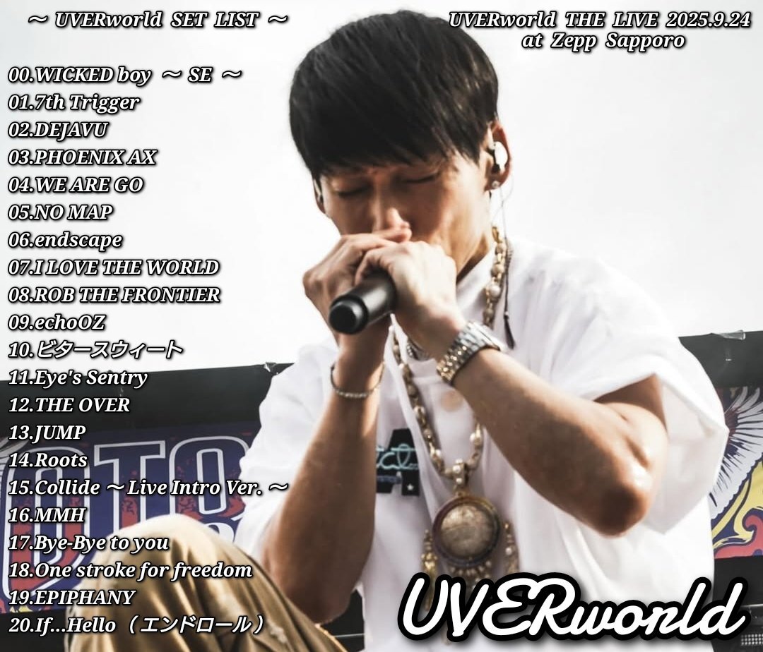 UVERworldセトリ」のYahoo!リアルタイム検索 - X（旧Twitter）を