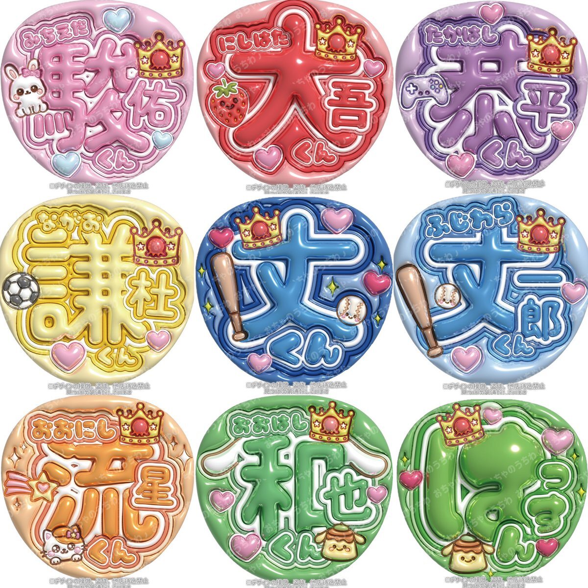 ちーゃん品 Simejiキーボードの使い方と新しい機能 | TikTok