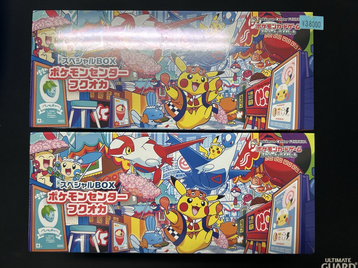 ポケセン トウホク インフェルノx」のYahoo!リアルタイム検索