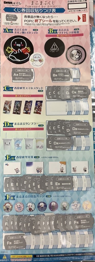 まふワン まふまふ缶バッジくじ当選品ジグソーパズル まふワン まふまふ缶バッジくじ当選品ジグソーパズル まふまふ 缶