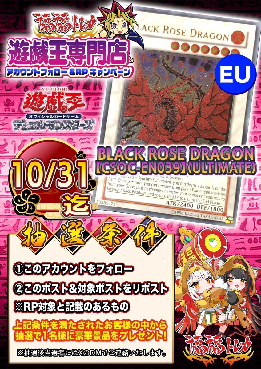 遊戯王 まとめ売り 2025年最新】Yahoo!オークション - まとめ売り(遊戯王（コナミ
