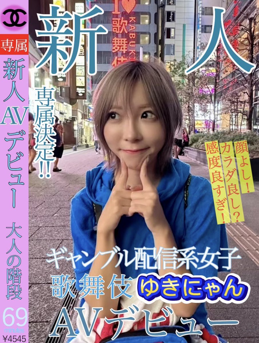 おやにゃんです。 X（旧Twitter）で話題のおもしろ画像や動画 - Yahoo