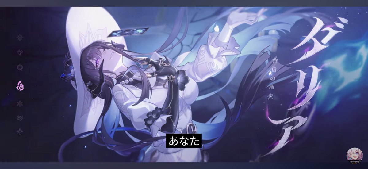 ダリアとブラスワの刺激的な関係にファン興奮！