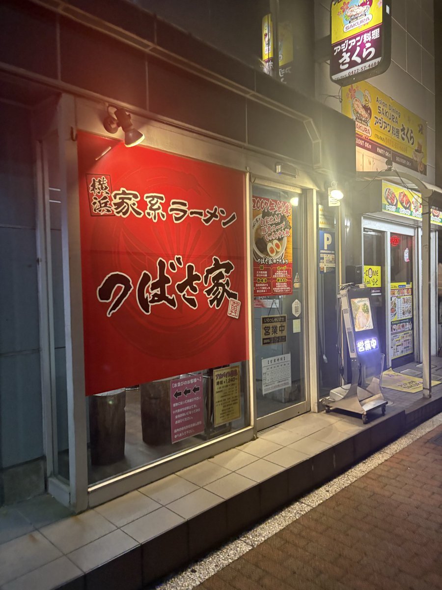 サッカー日本代表、逆転勝利でSNSを沸かせた！