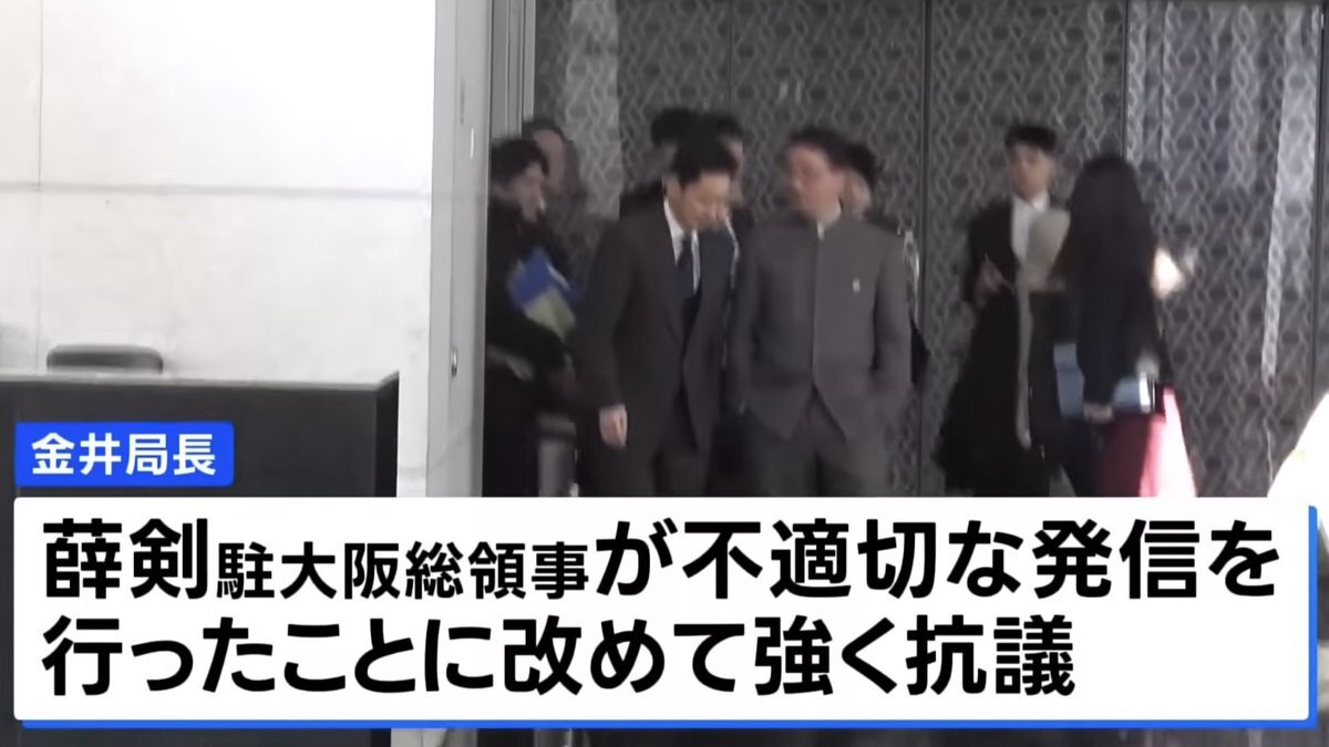 日中局長協議で中国局長、両手をポケットに突っ込んだまま対峙