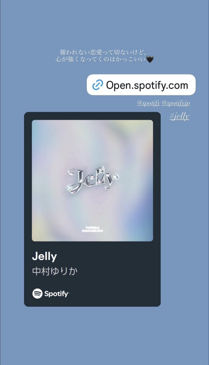 jelly」のYahoo!リアルタイム検索 - X（旧Twitter）を