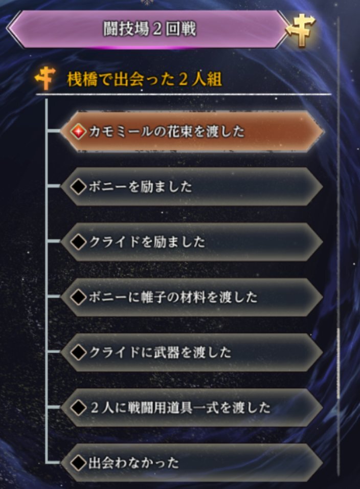 夢白あやサヨナラショー「ボニクラ」にファン感動！