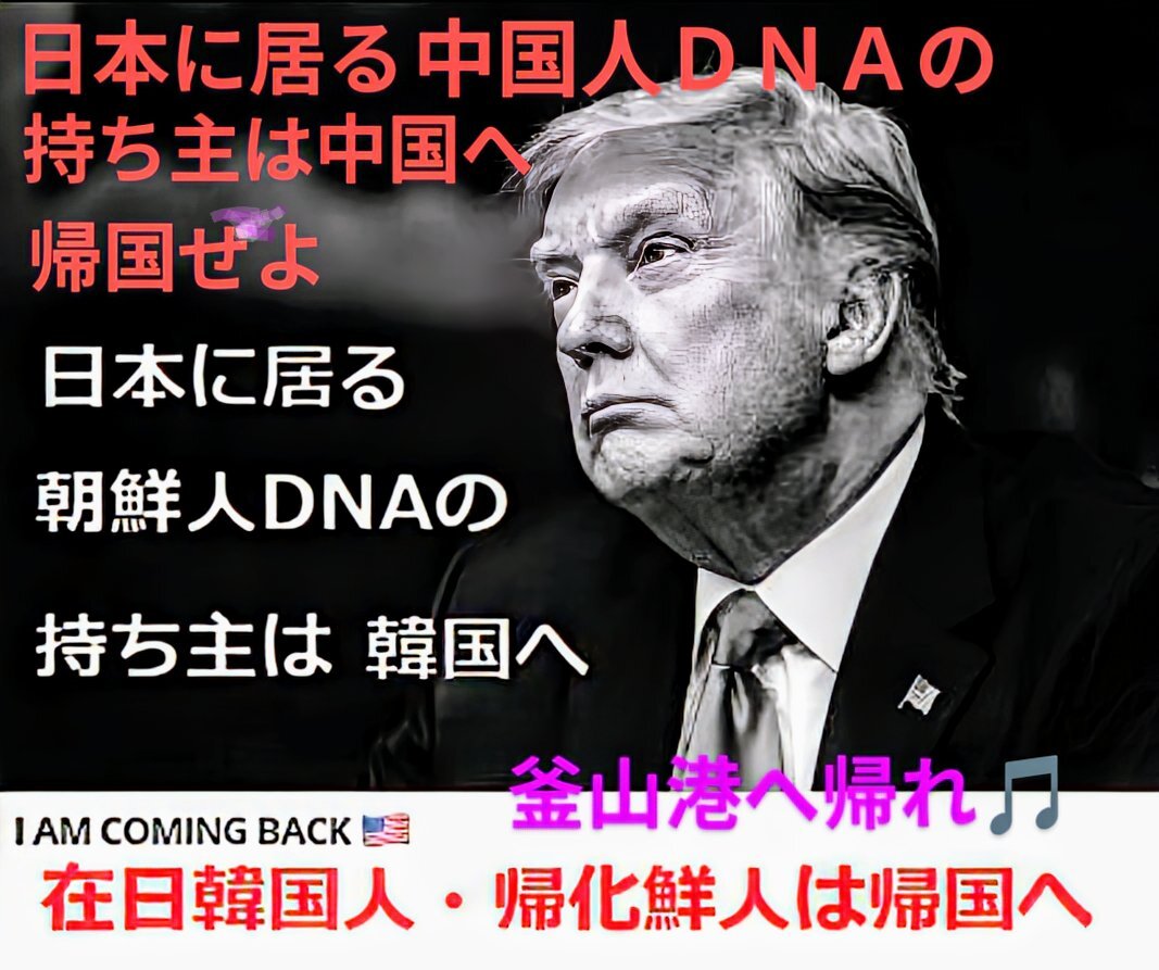 中国政府、日本渡航自粛を呼びかけ