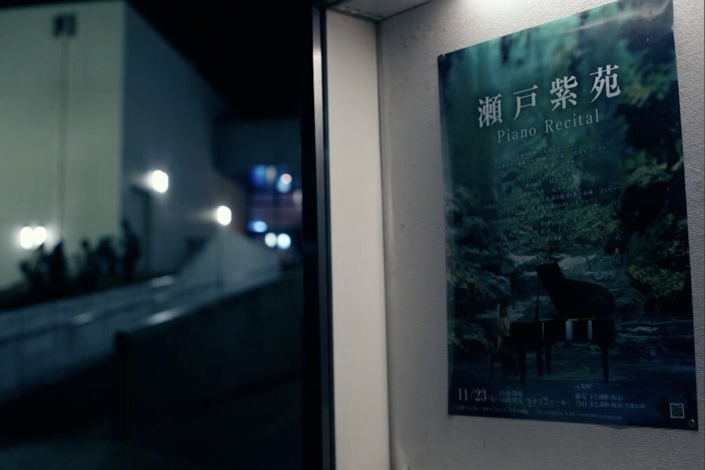 瀬戸紫苑と宇都見啓、ドラマ「イイワル」で意外な関係に？ 