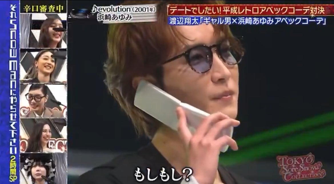 激レア　入手困難　浜崎あゆみ　新聞記事　切り抜き　スクラップ　長瀬智也　SMAP 激レア 入手困難 浜崎あゆみ 新聞記事 切り抜き スクラップ 長瀬